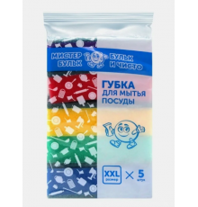 Губка для посуды Мистер Бульк XXL 5шт 105*75
