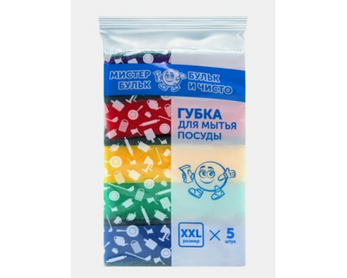 Губка для посуды Мистер Бульк XXL 5шт 105*75