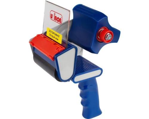 Диспенсер для клейкой ленты 50мм купить в Челябинске в Упакофф