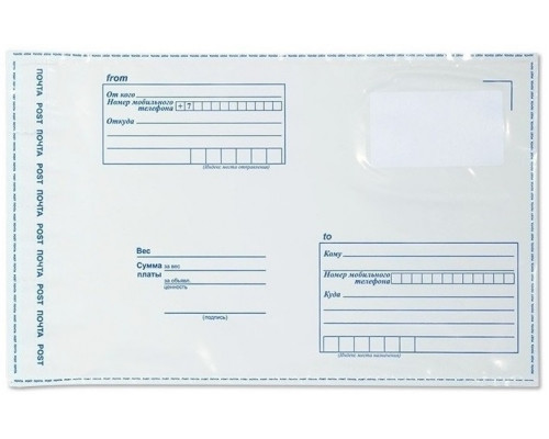 Пластиковый почтовый пакет 114*162мм С6 (уп500шт) купить в Челябинске в Упакофф