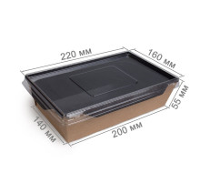 Салатник ECO OpSalad 1000мл Черный 220x160x55мм (уп 50)