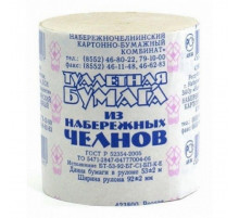 Бумага туалетная Наб/Челны без втулки (уп 48)