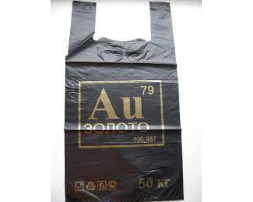 Майка ПНД 30+16*53 22мкм ЗОЛОТО черный уп 100шт (пак 1000) Союз-Пакет купить в Челябинске в Упакофф