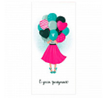 Конверт для денег 163*80мм С днем рождения Шары