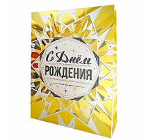 Пакет подарочный 50*70*18 С днем рождения! Золото Тиснение фольгой БРАВО