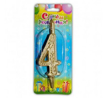 Свеча тортовая цифра 4 золото 6,5*15,5 ОСЗ