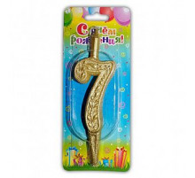 Свеча тортовая цифра 7 золото 6,5*15,5 ОСЗ