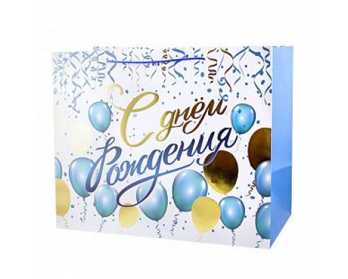 Пакет подарочный 50*25*40 С днем рождения Голубые шары БРАВО купить в Челябинске в Упакофф Пакет подарочный 50*25*40 С днем рождения Голубые шары БРАВО купить в Челябинске в Упакофф
