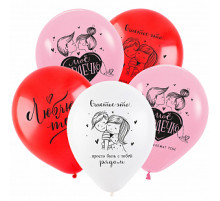 Шар латексный 12"/30см пастель Признания в любви ВЕСЕЛУХА (уп 100шт)