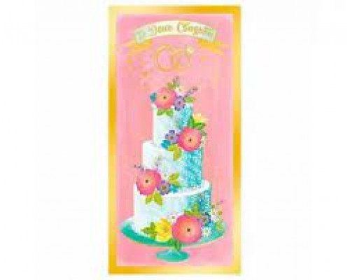 Конверт для денег 167*83мм В день свадьбы купить в Челябинске в Упакофф