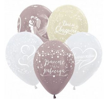 Шар латексный 12"/30см С днем свадьбы перламутр ассорти ВЕСЕЛУХА (уп 25шт)
