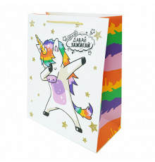 Пакет подарочный 26*12*32 Давай зажигай Единорог БРАВО