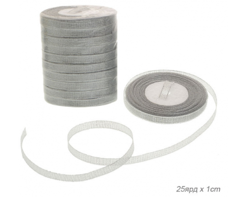 Лента органза 10мм*25ярд серебро (уп10/120) купить в Челябинске в Упакофф