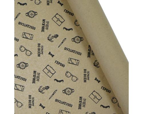 Бумага упаковочная 70см рул Для мужчин крафт (10метров) купить в Челябинске в Упакофф