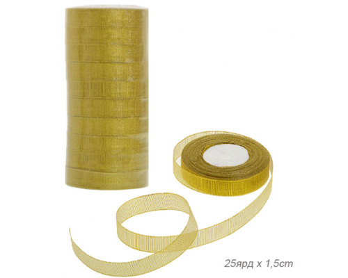Лента органза 15мм*25ярд золото (уп10/75) купить в Челябинске в Упакофф