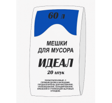 Мешок для мусора ПНД 60л 11мкм 20шт в упак КРЕПАКОФ с ручками