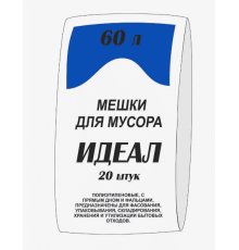 Мешок для мусора ПНД 60л 11мкм 20шт в упак КРЕПАКОФ с ручками