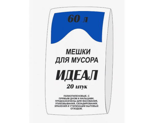 Мешок для мусора ПНД 60л 11мкм 20шт в упак КРЕПАКОФ с ручками купить в Челябинске в Упакофф