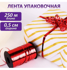 Лента декоративная 0,5см 250м Красная металлик