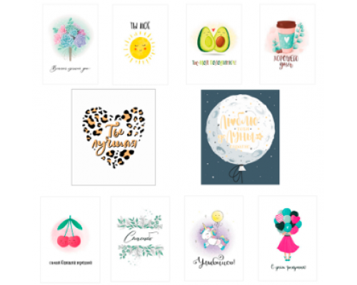 Мини открытка для подарка 11*9 Ассорти купить в Челябинске в Упакофф