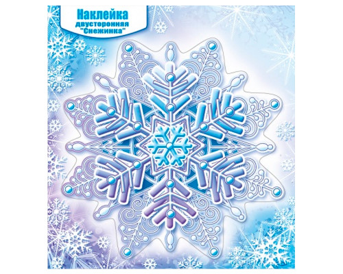 Интерьерная наклейка НГ Снежинка Восьмиконечная 15,4*16,4см купить в Челябинске в Упакофф