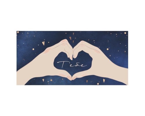 Конверт для денег 163*80мм Тебе ТМ ВЕСЕЛЫЙ ПРАЗДНИК купить в Челябинске в Упакофф