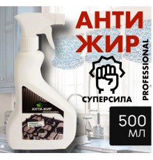 Чистящее средство антижир Professional ECO LINE 500 мл