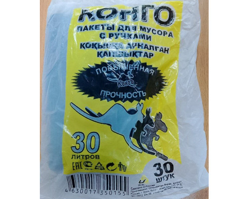Мешок для мусора ПНД 30л 11мкм 30шт с ручками КРЕПАК купить в Челябинске в Упакофф