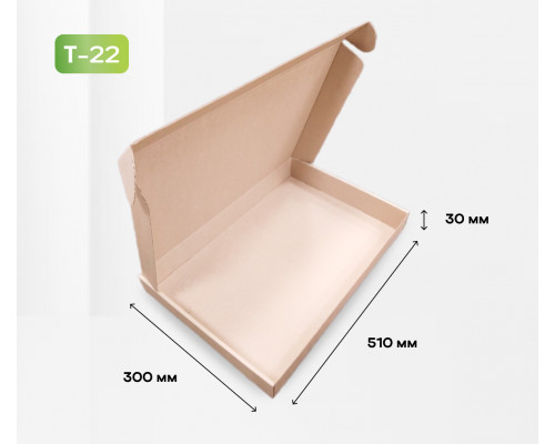 Коробка картонная самосборная 510*300*30мм СП купить в Челябинске в Упакофф