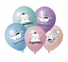 Шар латексный 12"/30см пастель Кошка Мэри ассорти ВЕСЕЛУХА (уп 50шт)