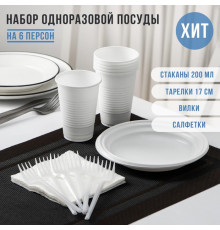 Набор одноразовой посуды для пикника ЛЕТНИЙ №2 по 6шт