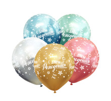 Шар латексный ЗЕРКАЛЬНЫЙ 12"/30см конфетти хром С днем рождения! (уп 50шт)