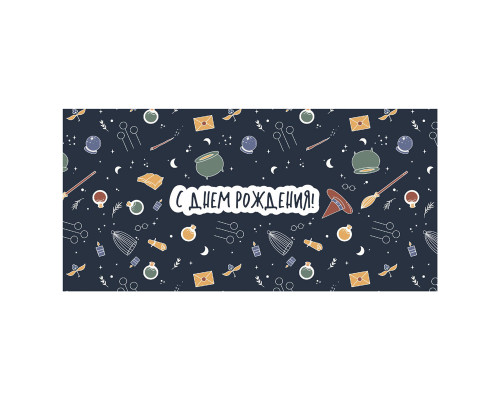 Конверт для денег 163*80мм Денежка купить в Челябинске в Упакофф