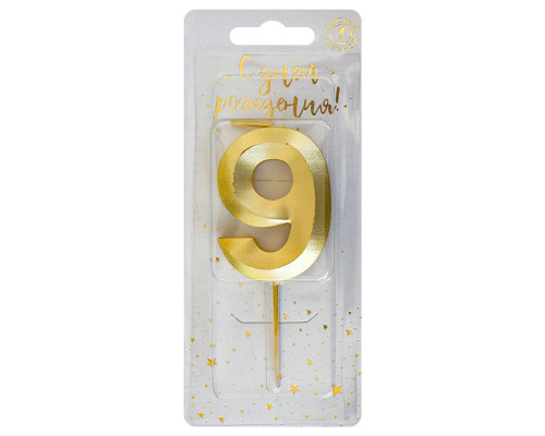 Свеча тортовая цифра 9 золото Витые 4*1,1*9,5см ОСЗ купить в Челябинске в Упакофф