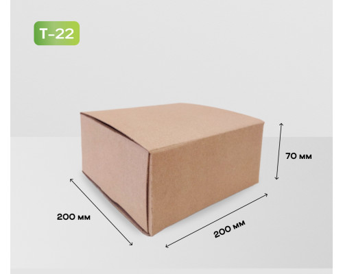 Коробка картонная самосборная 200*200*70мм СП купить в Челябинске в Упакофф