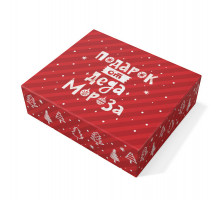 Коробка подарочная самосборная 20*17*6 Подарок от Деда Мороза БРАВО