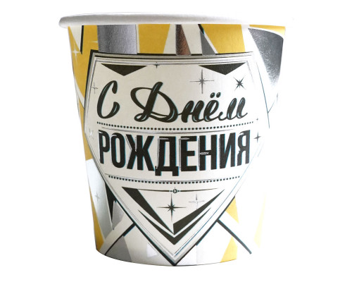 Стакан бумажный 190мл С Днем Рождения Роскошь Серебра 6шт ВЕСЕЛУХА купить в Челябинске в Упакофф
