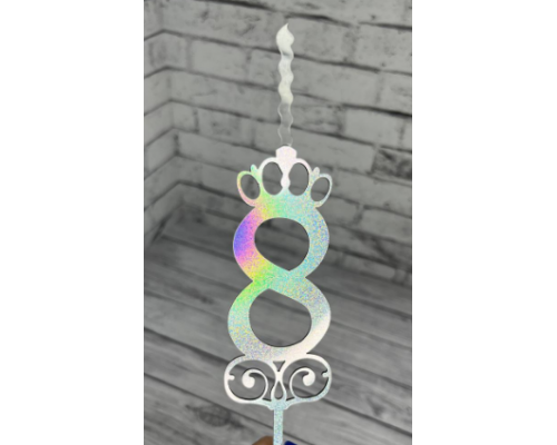 Топпер-свеча цифра 8 хамелеон купить в Челябинске в Упакофф