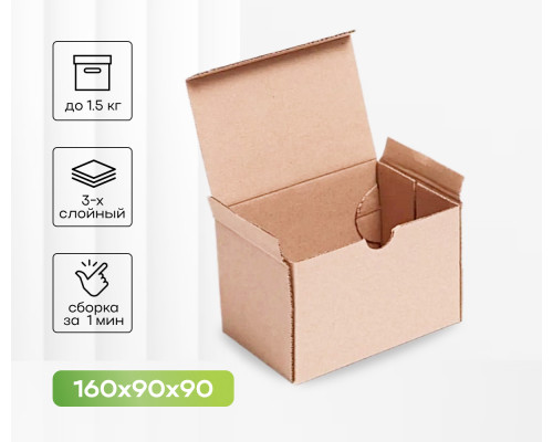 Коробка картонная самосборная 160*90*90мм СП ЧЛБ