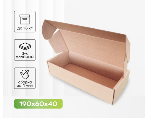 Коробка картонная самосборная 190*60*40мм СП ЧЛБ