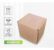 Коробка картонная самосборная 80*80*80мм СП НСК