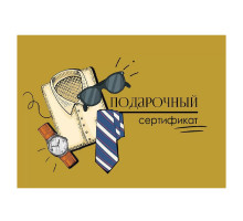 Конверт для подарочного сертификата 100*74 Мужской ГК Горчаков