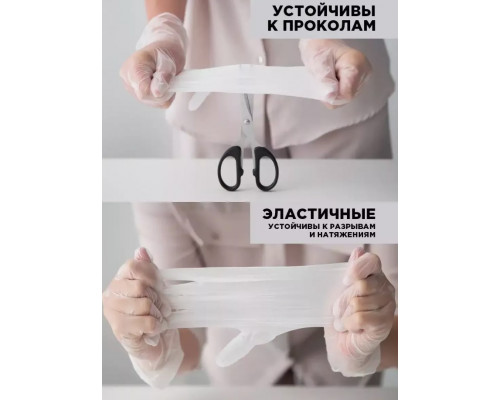 Перчатки виниловые прозрачные L (уп 100шт) от коробки