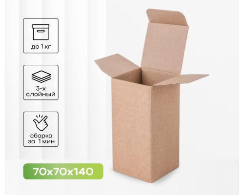 Коробка картонная самосборная 70*70*140мм СП ЧЛБ
