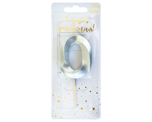 Свеча тортовая цифра 0 серебро Витые 4*1,1*9,5см ОСЗ