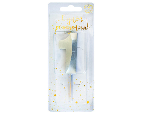 Свеча тортовая цифра 1 серебро Витые 4*1,1*9,5см ОСЗ