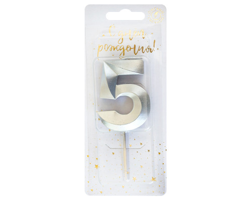 Свеча тортовая цифра 5 серебро Витые 4*1,1*9,5см ОСЗ