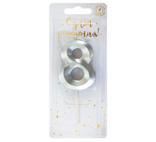 Свеча тортовая цифра 8 серебро Витые 4*1,1*9,5см ОСЗ