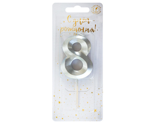 Свеча тортовая цифра 8 серебро Витые 4*1,1*9,5см ОСЗ