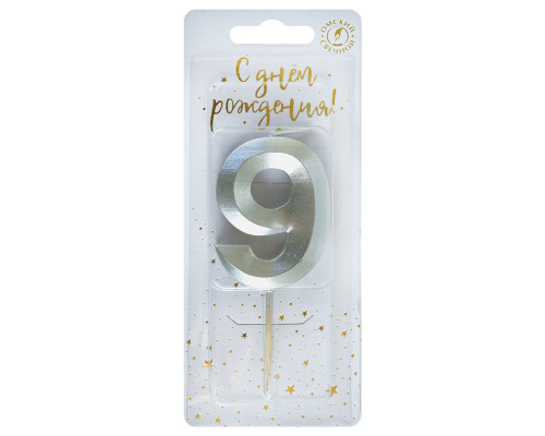 Свеча тортовая цифра 9 серебро Витые 4*1,1*9,5см ОСЗ